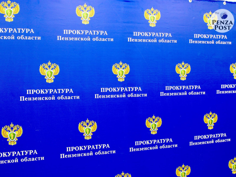 Прокурорский архив вместо УПК: как в Пензе изобрели четвёртую процессуальную форму. Ноль процессуальных решений: что спрятали в деле № 611?